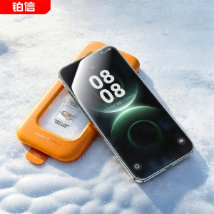 Bosie | Protective Tempered Glass Film