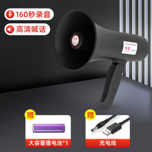 Shuanghe 518 Handheld Outdoor Public Address System Lithium Battery Loudspeaker Street Stall Promotion Recording Horn Neutral