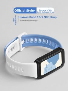 Uhada | Compatible Huawei Band Strap NFC Breathable Creative Tail