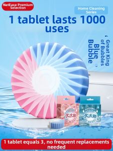 YANXUAN | Strong Large Toilet Bowl Cleaner