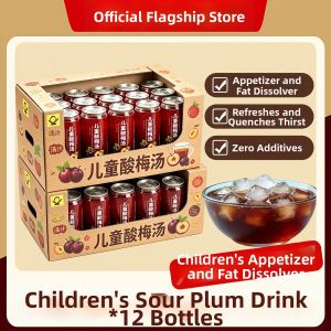 XIANSHIZI | Authentic Beijing Plum Drink For Children