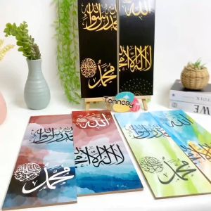 Hiasan Dinding Kaligrafi Allah Muhammad & Desain Kaligrafi Islam