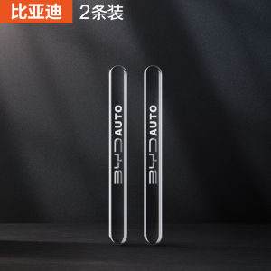 Transparent Door Anti-Collision Strip for BYD Han EV Song plus Fuel Car Body Protection Sticker Durable Rubber Bumper Strip