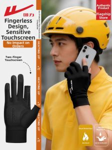 Warrior | Breathable Sunscreen Touchscreen Cycling Gloves