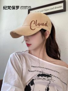 Womens Khaki Baseball Cap with Patches and Embroidery High Ponytail Face Slimming Wide Brim Large Head Circumference