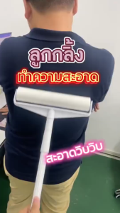 Loveme ลูกกลิ้งเก็บฝุ่น24CMลูกกลิ้งเก็บขน ลูกกลิ้งฝุ่น ลูกกลิ้งขนแมว ลูกกลิ้งทําความสะอาด ด้ามจับปรับได้ ปรับความยาวได้