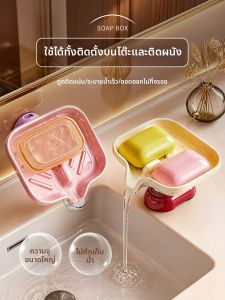SHUANGNIU | Drainable Suction Mount Soap Holder Large