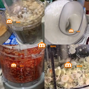 เครื่องเตรียมอาหาร 7in1 TURBOSHARK รุ่น PN-3355 กำลังไฟ 600W บด หั่น ปั่น สับ สอย คั้น ผสมอาหาร #ร้านมาร์ยอง