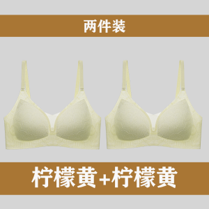 Seamless Sporty Bra Womens Thin Cup Gathered Jelly Strip Fixed Bandage Underwear Back Beautifying No Brand Lingerie