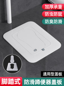 Universal Toilet Seat Cover Board Bathroom Bathing Toilet Odor Control Durable ABS Material Thickened Environmental Friendly