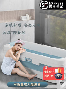 Foldable Large Size Bath Tub Adult And Child Bath Bucket Full Body Bath Basin Home Use Bath Barrel Plastic Material with Lid