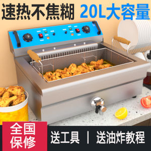 Large Capacity Electric Fryer Commercial Automatic Constant Temperature Thickened Deep Fryer Machine for Cooking French Fries