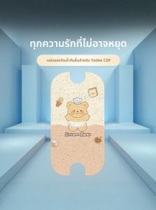 พื้นรองเท้ารถไฟฟ้าแบบพิเศษสำหรับ Yadea C09 พื้นรองเท้าป้องกันน้ำและลื่น พื้นรองเท้าแบบพิเศษสำหรับอุปกรณ์เสริม