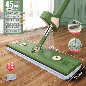 2025 New Large Size Hands-Free Mop Home Use One-Mop Cleaning Wet And Dry Dual-Purpose Water Absorption Floor Cleaning Tool