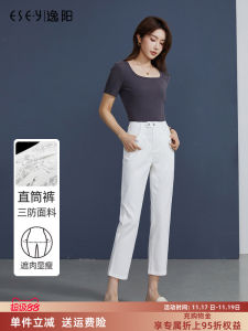 Quần Jeans Ống Thẳng Màu Trắng Chống Thấm Mùa Hè Cho Nữ Quần Jeans Denim Ống Thẳng Ôm Dáng Quần Ống Loe Kiểu Dáng Thanh Lịch