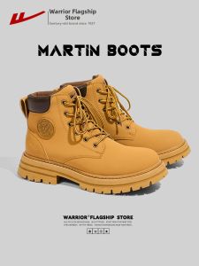 Warrior | Spring Summer Outdoor Work Hiking Boots