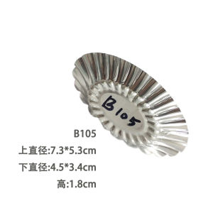 Elliptical Foil Cake Mould Disposable Baking Tray Pastry Mold Tin Paper Cake Baking Mold Sunflower Shape Base Tray for Pastries