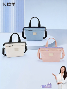 Caran·Y | Large Lightweight Water-resistant Shoulder Bag with Multiple Compartments