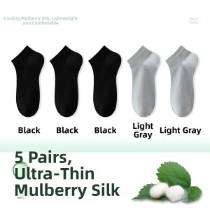 GUXU | Breathable Odor-resistant Short Socks