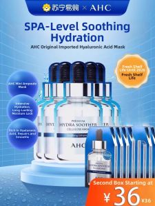 A.H.C | AHC Gold Steam Mask Third Generation B5 Hyaluronic Acid Soothing Moisturizing Facial Patch for Women Skin Care Beauty