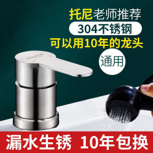 พนักพิงผมแบบสแตนเลส 304 พร้อมปุ่มเปิดปิด อุปกรณ์เสริมสำหรับร้านตัดผม น้ำไหลเย็นและร้อนผสม เครื่องมือตกแต่งบ้าน