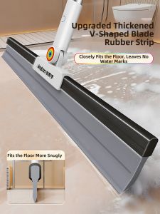 Joybos | floor scraper Magic Squeegee Floor Water Scraper