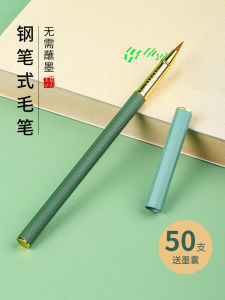 Portable Mềm Tip Thư Pháp Bút Thép Phong Cách Mới Ngòi Sói Tóc Cấp Độ Chuyên Nghiệp Để Thực Hành Viết Nhân Vật Trung Quốc Và Tranh