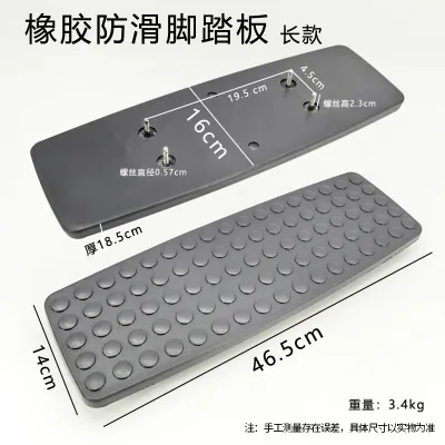 Shock Absorption Wear-resistant Rubber Foot Pad