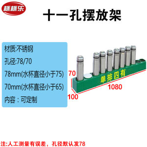 ชั้นวางถ้วยสำหรับโต๊ะทำงาน ชั้นวางถ้วยสำหรับห้องประชุม ชั้นวางถ้วยอุ่น ชั้นวางถ้วยระบายน้ำ ชั้นวางถ้วยแบบติดได้ โลโก้ได้รับการอนุญาต