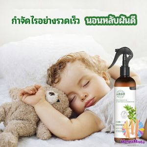 M.mate อากาศสดชื่นในร่มให้คุณหายใจสดชื่นบ้าน