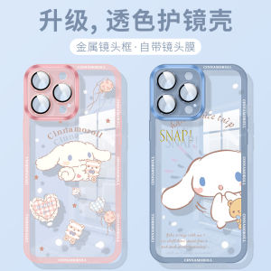 Cartoon Cinnamoroll Babycinnamoroll for Samsung Galaxy Y24ultra Phone Case High Quality M55 Comes with Lens Protector Protective Case All-Inclusive A22/A32/A15/A55 Soft Case Drop-Proof Unique Customization