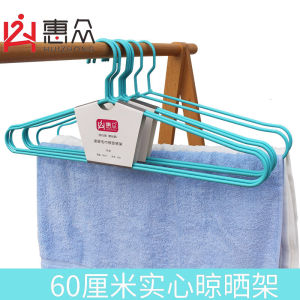 Solid 60cm Clothes Hanger for Drying Towels Sheets Scarves Shoulders Bath Towels Quilts Chinese Style Adult Balcony Yard Organizer