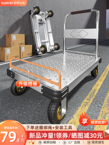 Trolley Trolley Trolley with Baffle Foldable and Portable Trailer Platform Trolley For Home Steel Plate Trolley