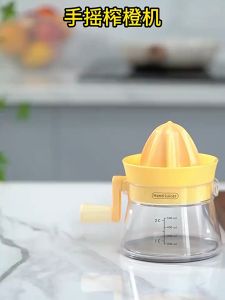 ⚡(ส่งของขวัญ)⚡ คั้นน้ำผลไม้มือ เครื่องคั้นน้ำผลไม้ขนาดเล็ก เครื่องคั้นน้ำส้มมะนาว เครื่องแยกเนื้อผลไม้