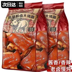 Ready-to-eat Pork Feet Delicacies