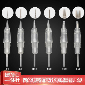 Korean Style Semi-Permanent Makeup Machine Needle Full Throw Spiral Mouth Integrated Needle Fog Brow Embroidery Lip Dyeing