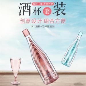 Japanese Style Portable Plastic Wine Glasses Set Transparent Champagne Cup Detachable Luxury High Foot Cup for Outdoor Camping