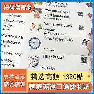 สติ๊กเกอร์อังกฤษในครอบครัวสำหรับการศึกษาด้านต้นทางการใช้ชีวิตประจำวันการเรียนรู้ภาษาอังกฤษแบบเบื้องต้นการอ่านด้วยเส้นทแยงแบบสองภาษา