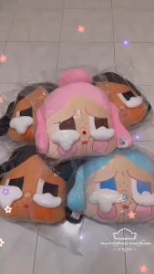 หมอนอิงน้องคราย Crybaby พร้อมส่ง