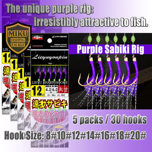 5packs /30hooks purple SABIKI fishing set fishing set mackerel bait hook fishing accessories