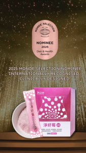 ClinicoCare Cranberry Probiotic + D-Mannose | 99.7% Odour Removal | UTI & pH Balance Support | Vegan | Market-Leading PACs | 6 Patented Probiotics | Tasty & Low-Cal Treat | International Award-Winning