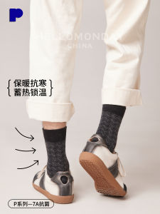 ถุงเท้าผู้ชาย ถุงเท้าผ้าขนสัตว์หนา อบอุ่น ป้องกันกลิ่น ดูดซับเหงื่อ ถุงเท้าครึ่งแข้ง ฤดูใบไม้ร่วง ฤดูหนาว ป้องกันแบคทีเรีย ถุงเท้าผู้ชาย