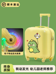 Childrens Carry-On Suitcase 18 Inch Pullman Short Trip Boys Can Sit Girls Travel Bag Cartoon Style Soft Polyester Material