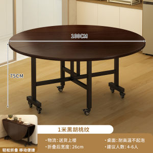 Modern Simple Foldable round Dining Table Home Use Portable Large Capacity Table for 15 People with Rotating Center Table