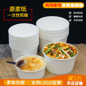 White Disposable Paper Bowl Takeaway Box for Restaurant Cold Noodles Paper Soup Bowl Acid-and-Spicy Rice Noodles Packaging Box