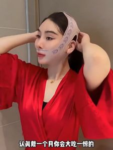 V-shaped face bandage lifting face mask anti-wrinkle face bandage chin cheek bandage upgraded version elastic face bandage mask V-shaped lifting skin care beauty tool mask lifting mask face shaping sleep lifting face bandage silicone