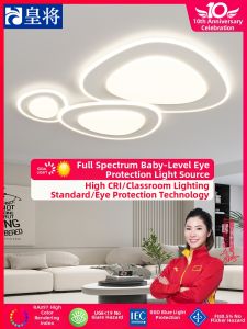 HUANGJIANG | Modern Minimalist Bright Ceiling Light