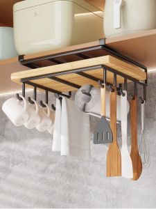 Modern Simple Kitchen Storage Rack Non-Pierced Cabinet Under-Shelf Knife Board Paper Towel Pot Cover Multi-Function Storage Shelf