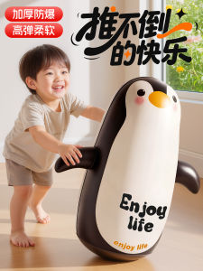 Đồ Chơi Penguin Bơm Hơi Không Ngã Cho Trẻ Em Trong Nhà Đồ Chơi Thể Chất Cho Bé Trai Và Bé Gái Đồ Chơi Giáo Dục Sớm