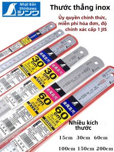 JIS Standard Steel Ruler